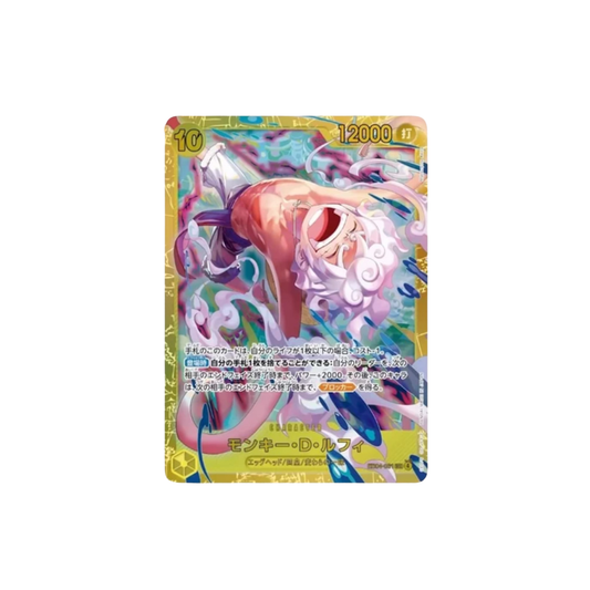 Extra Booster 4 - EB04 - BOX 24 BUSTINE JAP