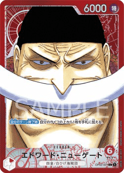 WHITEBEARD LEADER V.2 - OP02 JAP