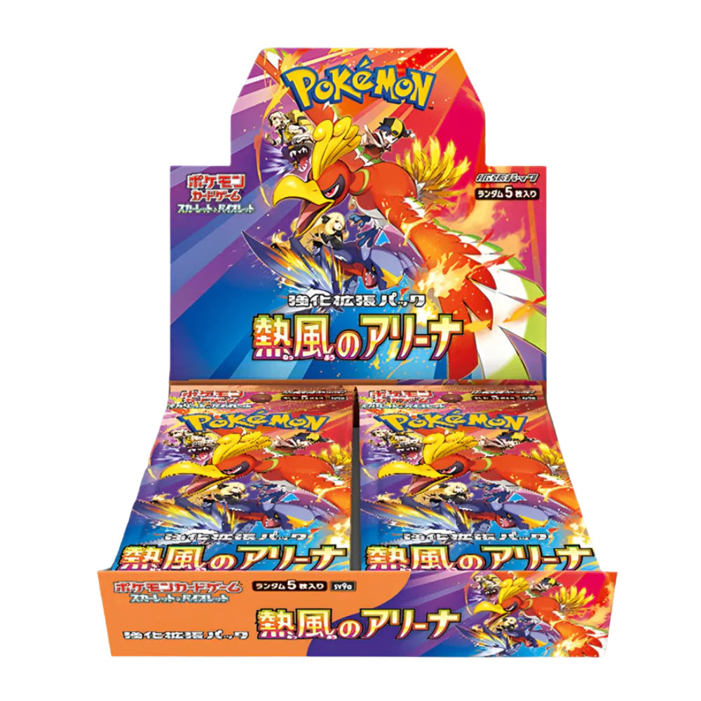 Heat Wave Arena - sv9a - BOX 30 Bustine JAP