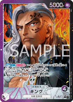 KING LEADER V.2 - OP08 JAP