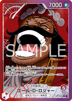GOL D. ROGER LEADER V.2 - OP13 JAP