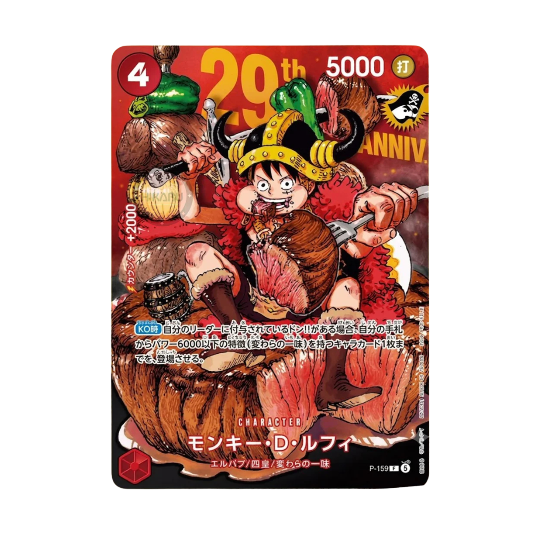 PREORDER - Luffy Promo 29th Anniversary - Luffy p-159 NON HOLO JAP (SOLO CARTA)