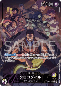 CROCODILE LEADER V.2 - OP04 JAP