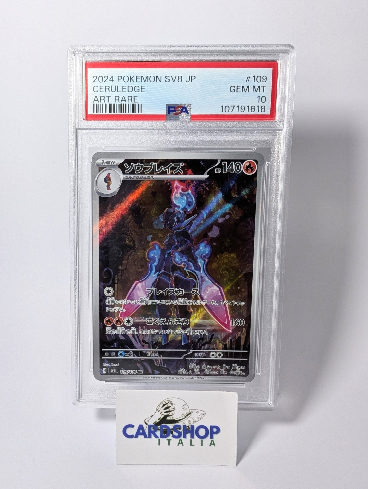 Ceruledge 109/106 SV8 Super Electric Breaker PSA10 GEM MINT