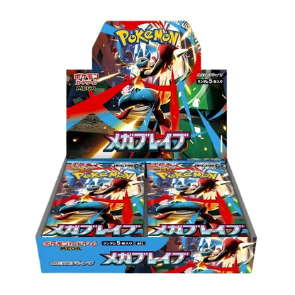 Mega Brave - m1L - BOX 30 Bustine JAP