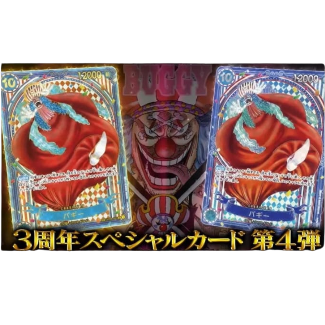 OP14 - The Azure Sea's Seven - BOX 24 BUSTINE JAP