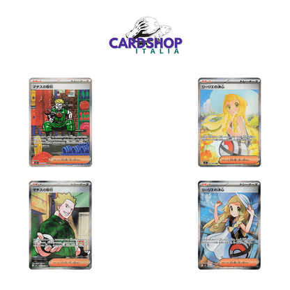 Mega Brave - m1L - BOX 30 Bustine JAP