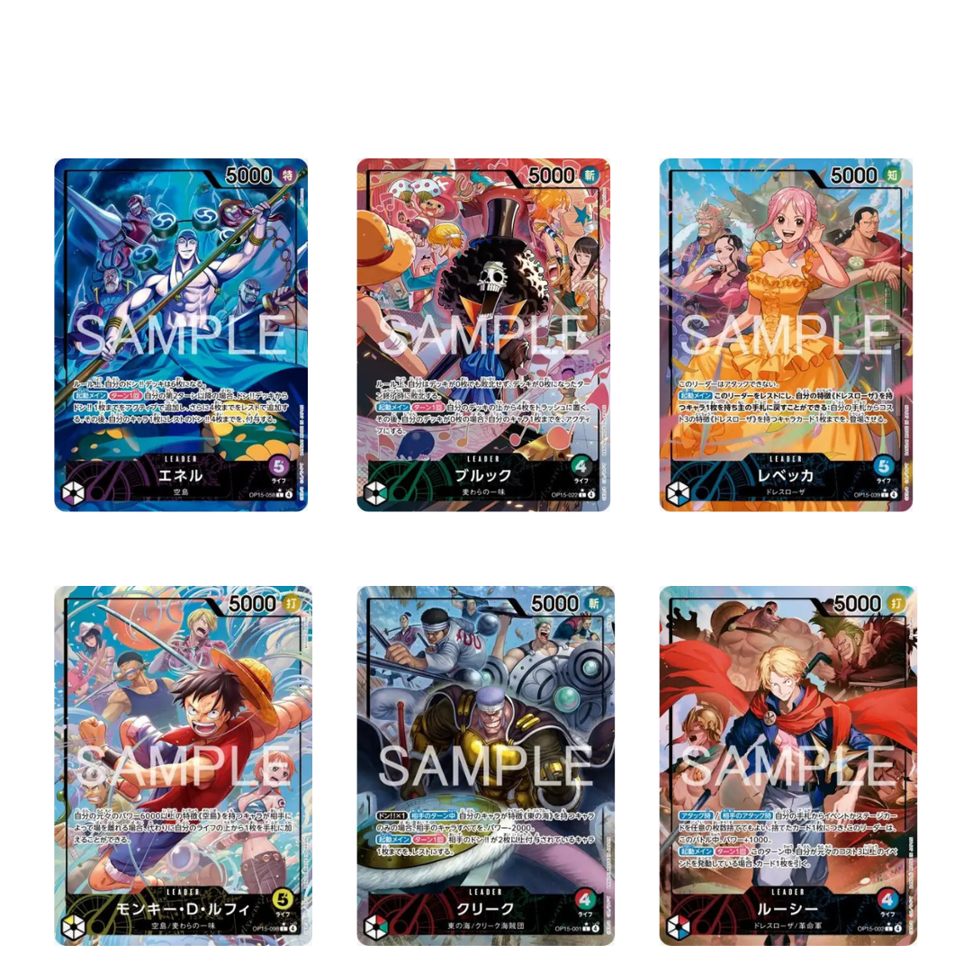 OP15 - Adventure on Kami Island - BOX 24 BUSTINE JAP