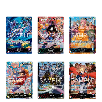 OP15 - Adventure on Kami Island - BOX 24 BUSTINE JAP