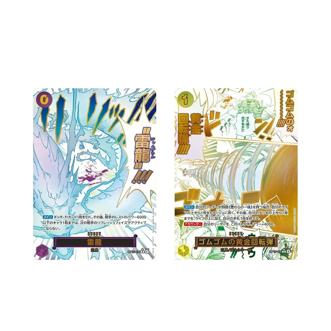 OP15 - Adventure on Kami Island - BOX 24 BUSTINE JAP