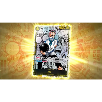 OP15 - Adventure on Kami Island - BOX 24 BUSTINE JAP