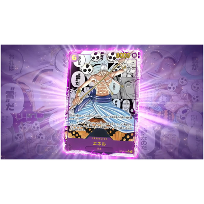 OP15 - Adventure on Kami Island - BOX 24 BUSTINE JAP