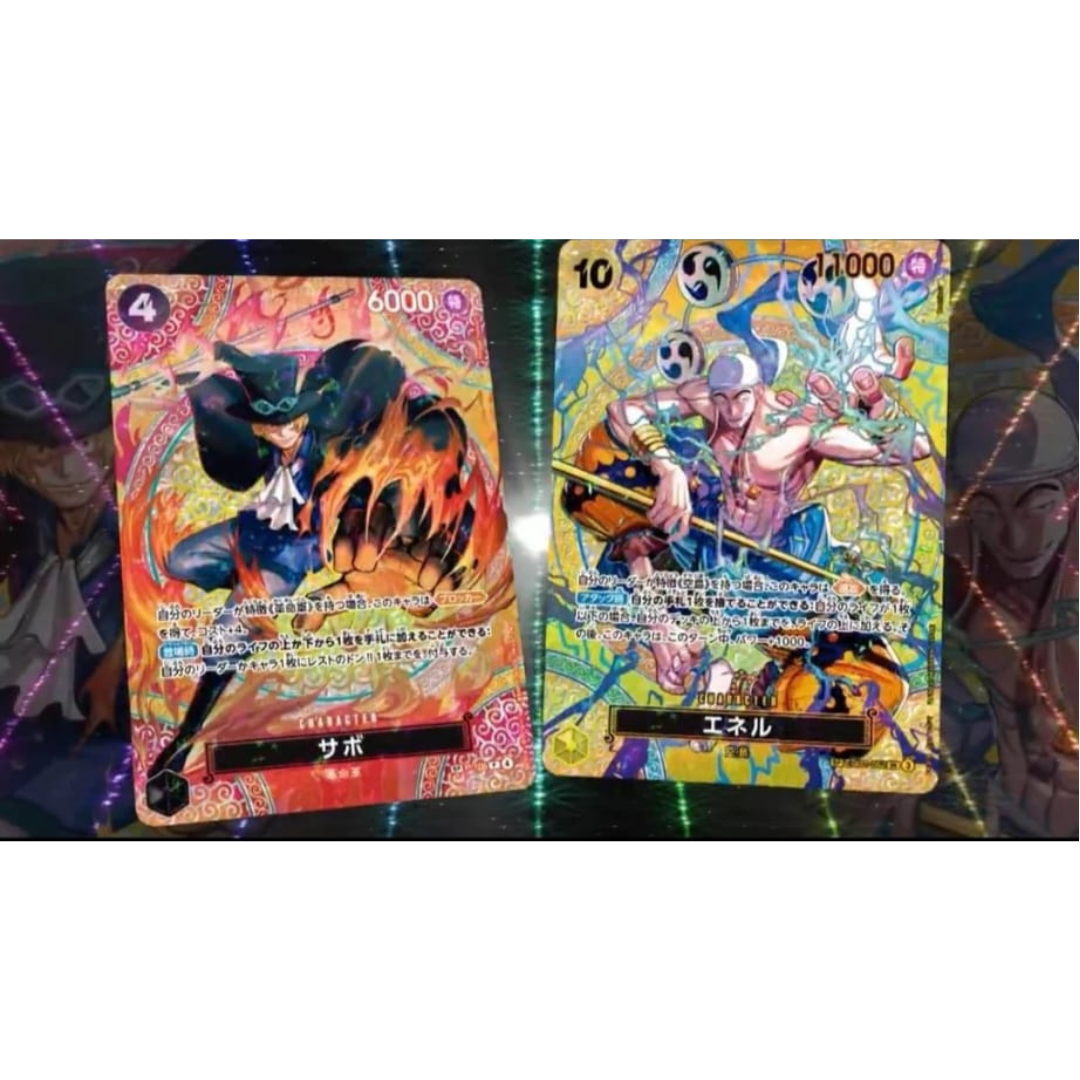 OP15 - Adventure on Kami Island - BOX 24 BUSTINE JAP