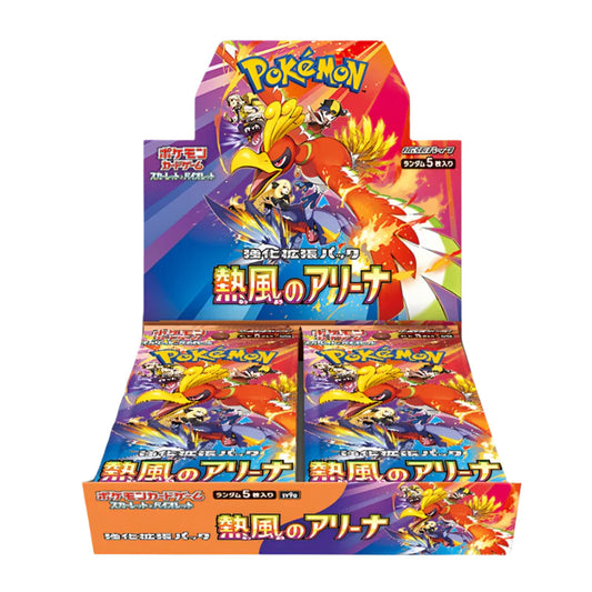 Heat Wave Arena - sv9a - BOX 30 Bustine JAP