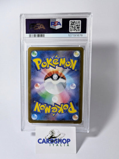 Appletun 075/064 SV7a Paradise Dragona PSA10 GEM MINT