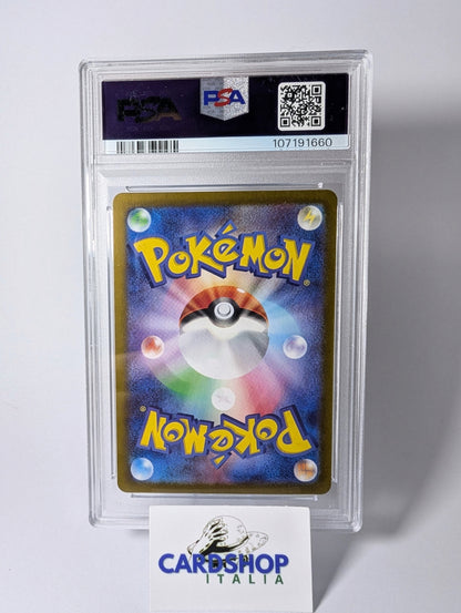 Gulpin 112/102 SV7 Stellar Miracle PSA10 GEM MINT