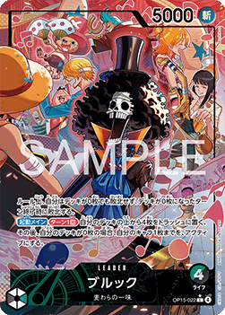 BROOK LEADER V.2 - OP15 JAP