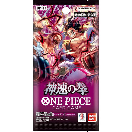 OP 11 - Fist Of Divine Speed - Bustina Singola JAP