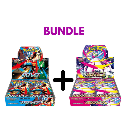 BUNDLE MEGA BRAVE JAP + MEGA SYMPHONIA JAP
