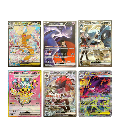 Mega Dream EX - m2a - BOX 10 Bustine JAP