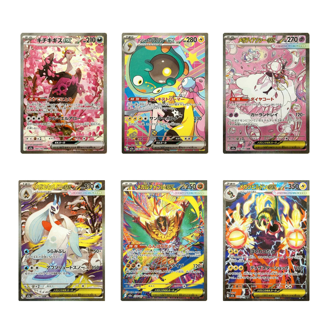 Mega Dream EX - m2a - BOX 10 Bustine JAP