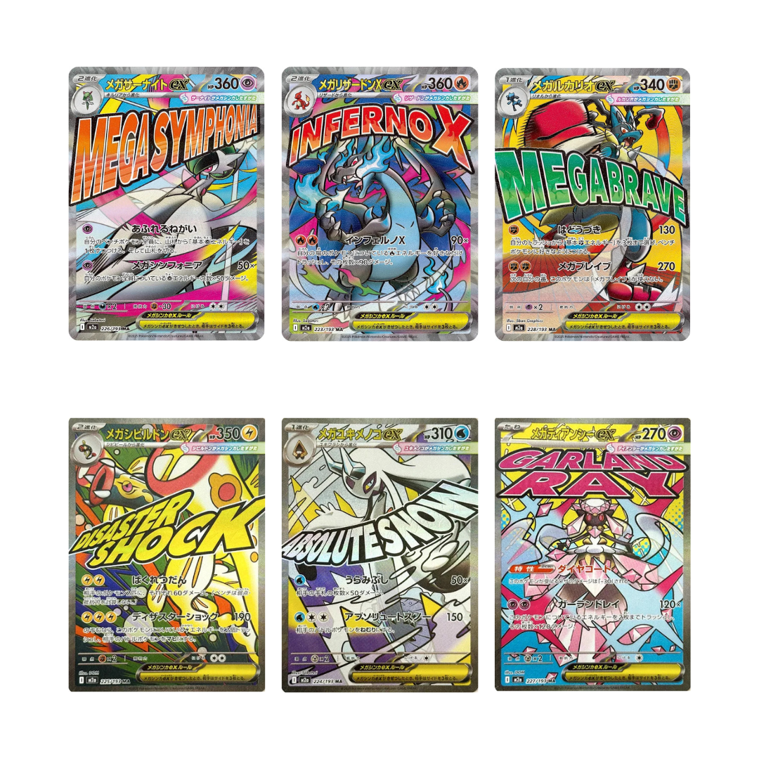 Mega Dream EX - m2a - BOX 10 Bustine JAP