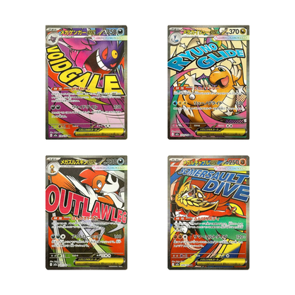 Mega Dream EX - m2a - BOX 10 Bustine JAP