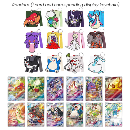 Gengar Gift Box - Pokemon Chinese