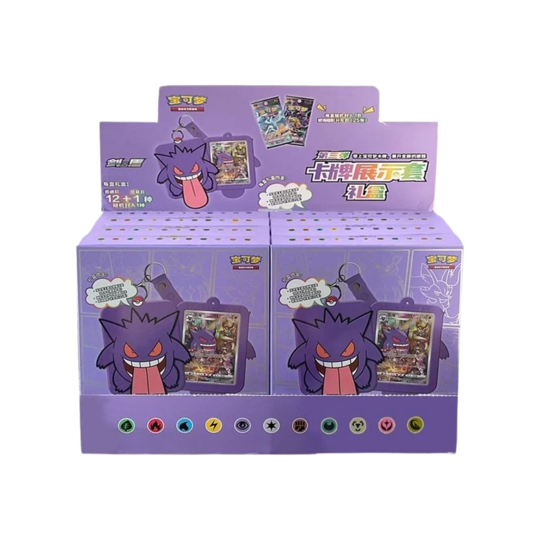 Gengar Gift Box - Pokemon Chinese
