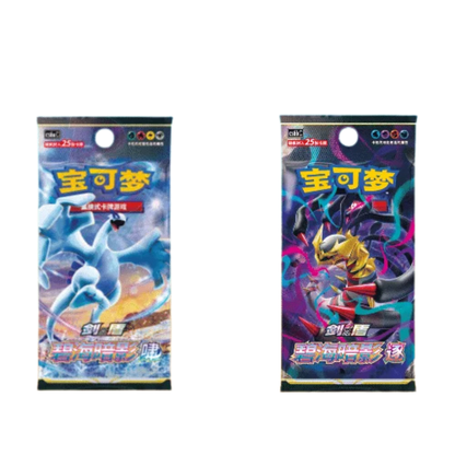 Gengar Gift Box - Pokemon Chinese