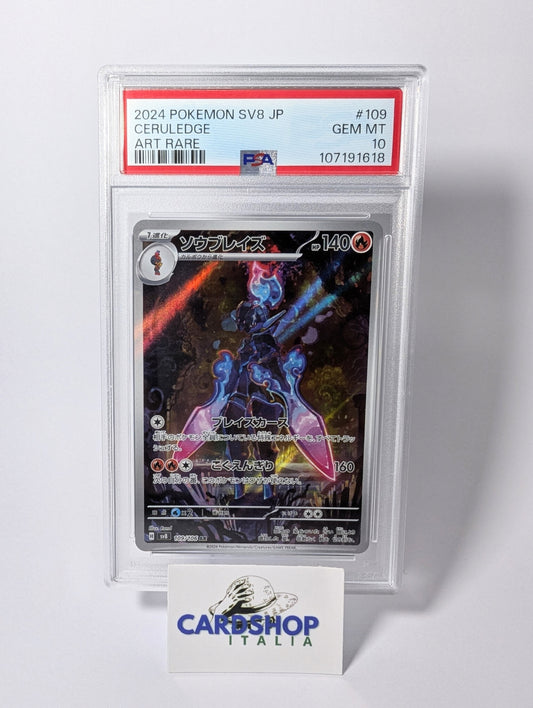 Ceruledge 109/106 SV8 Super Electric Breaker PSA10 GEM MINT