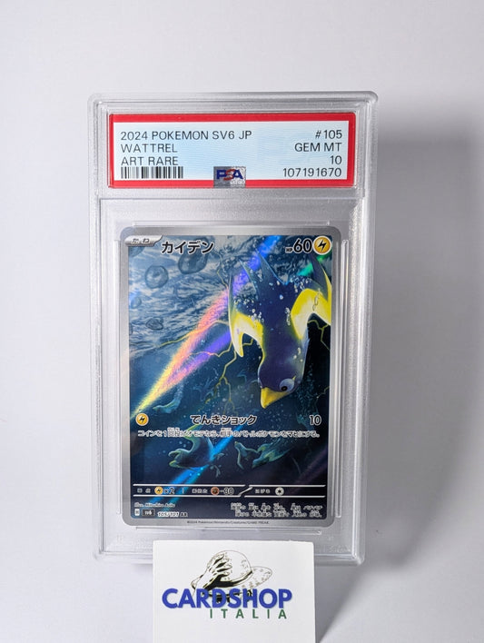 Wattrel 105/101 SV6 Mask Of Change PSA10 GEM MINT
