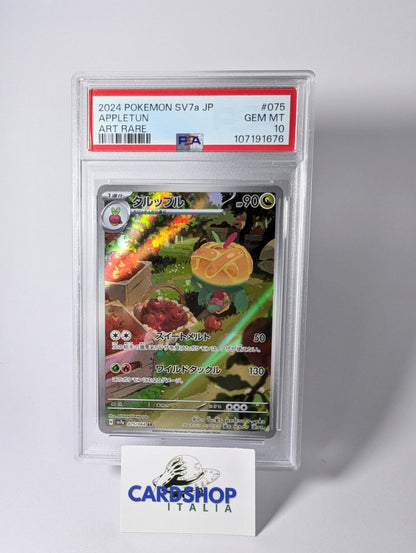 Appletun 075/064 SV7a Paradise Dragona PSA10 GEM MINT