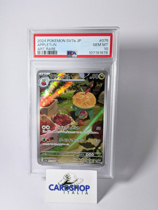 Appletun 075/064 SV7a Paradise Dragona PSA10 GEM MINT
