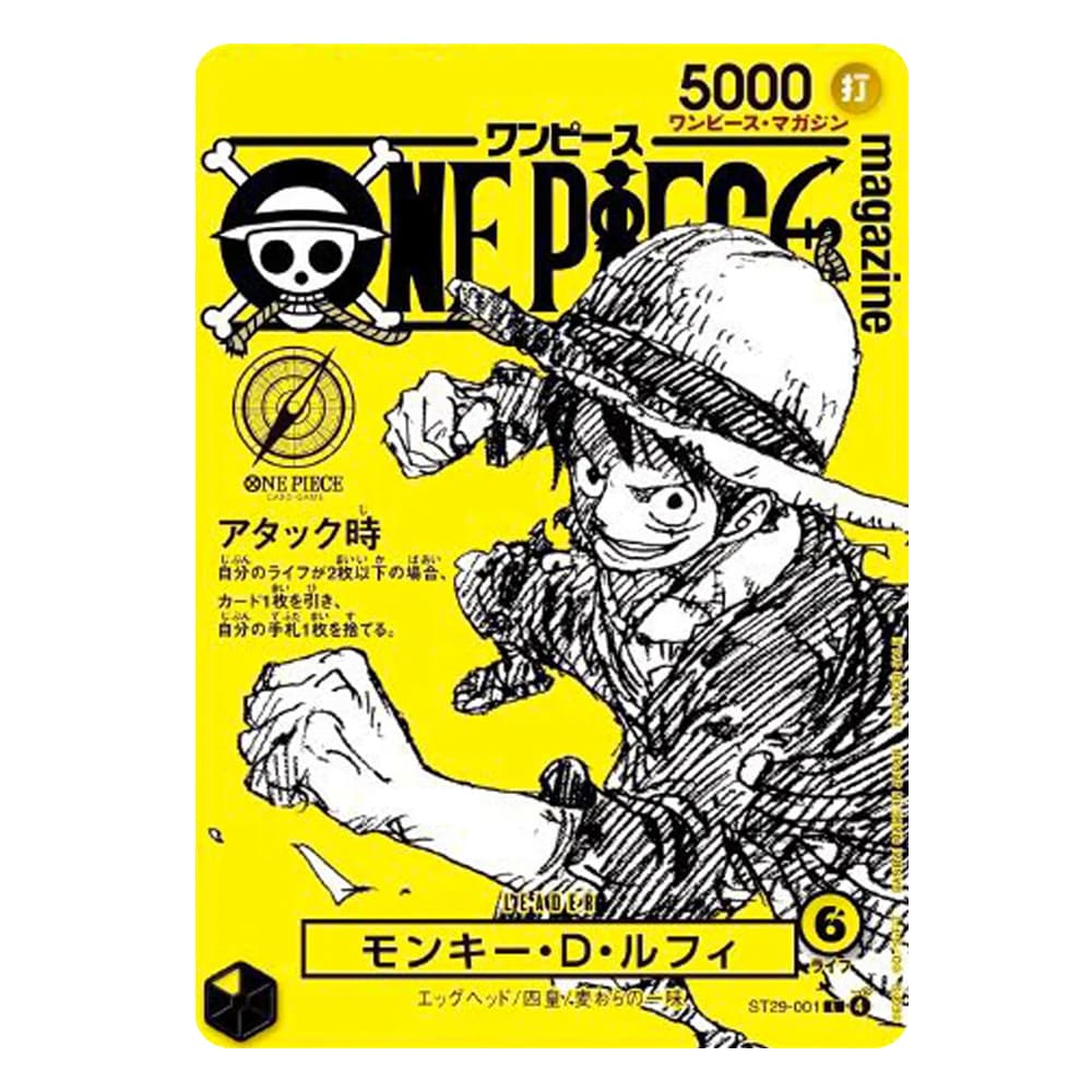 PREORDER - LUFFY PROMO MAGAZINE 21 JAP