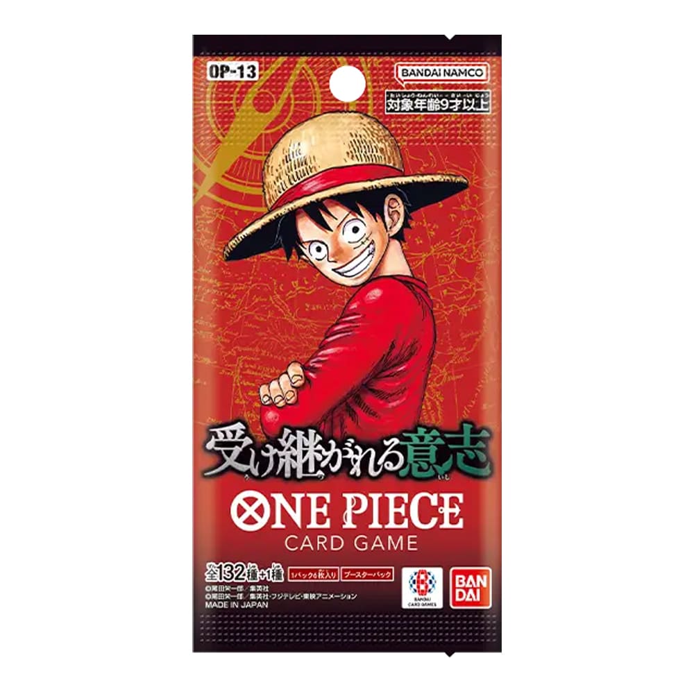 OP13 - Carrying On His Will - Bustina singola JAP