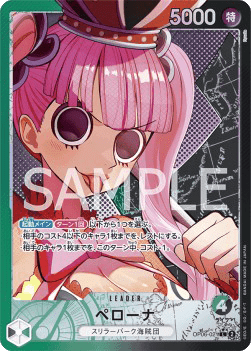 PERONA LEADER V.2 - OP06 JAP