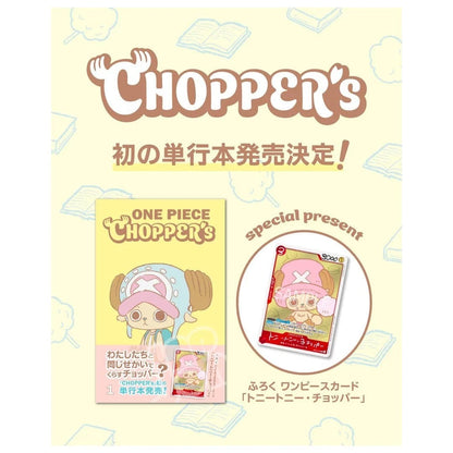 One Piece Chopper Vol.1 Comic + Promo Card EB02-003