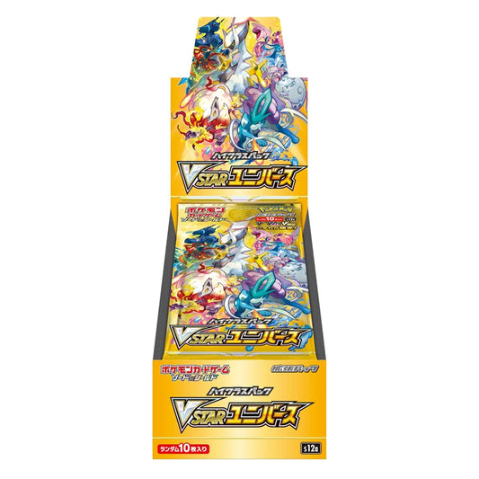 V Star Universe - s12a - BOX 10 Bustine